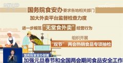 峻厉冲击冒充伪劣、掺假、虚假宣传法行为