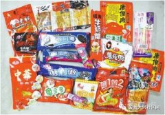 即脱氢乙酸、苯甲酸等防