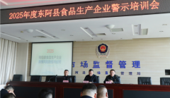 培训为企业平安办理实效