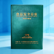 面对着员工食物平安学问不脚、培训组织坚苦